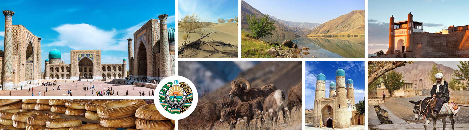 Узбекистан