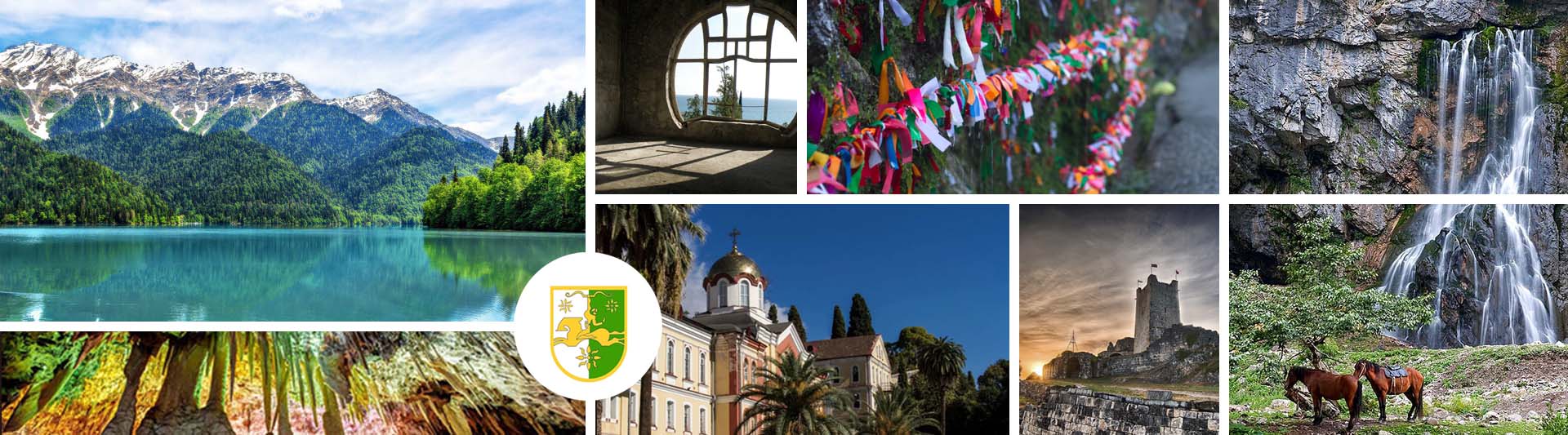 Абхазия Абхазия