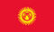 Киргизия